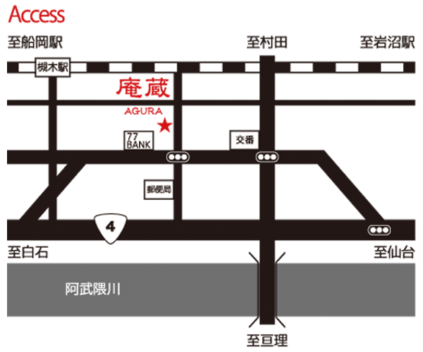 槻木駅そばにある居酒屋「庵蔵」地図